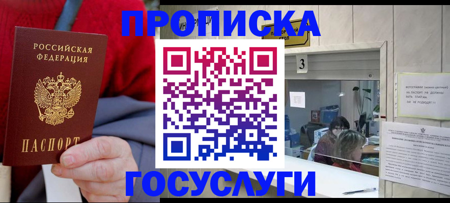 регистрация для школы в Аткарске